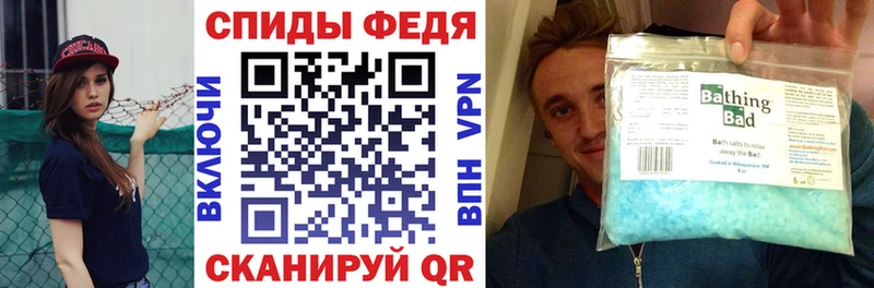 Амфетамин Premium Купить где Киреевск