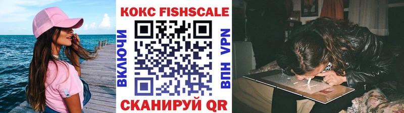 КОКАИН Перу Киреевск
