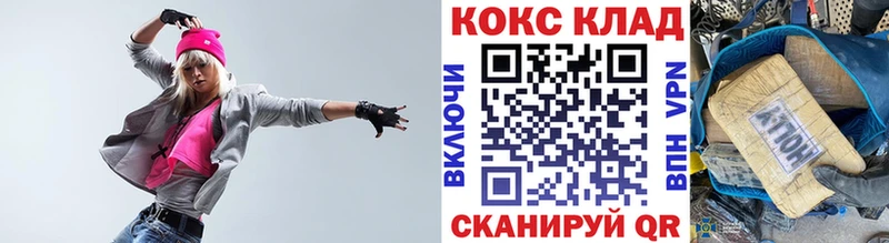 Cocaine Fish Scale  Купить где  Киреевск 