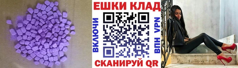 ЭКСТАЗИ диски  Купить закладки  Киреевск 