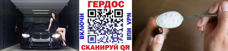 Купить  Киреевск  ГЕРОИН афганец 