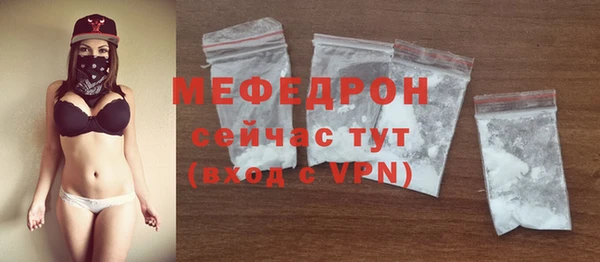 скорость mdpv Кукмор