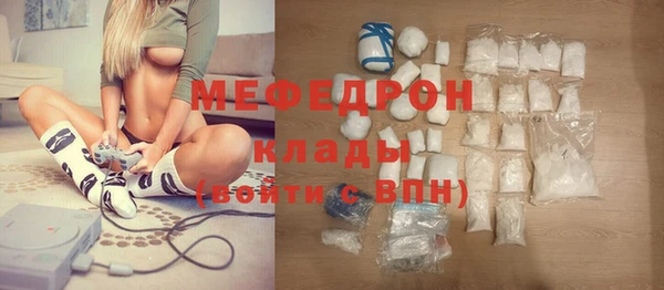 скорость mdpv Кукмор