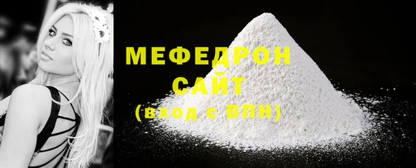 спайс Куйбышев