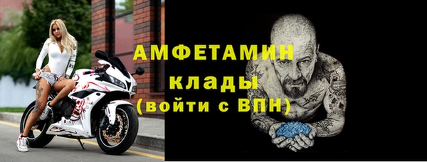 спайс Куйбышев