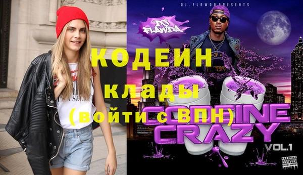 бошки Лагань