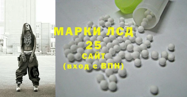 марки lsd Кулебаки