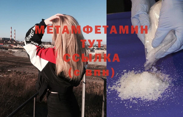мефедрон Ладушкин