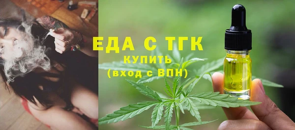 скорость mdpv Кукмор