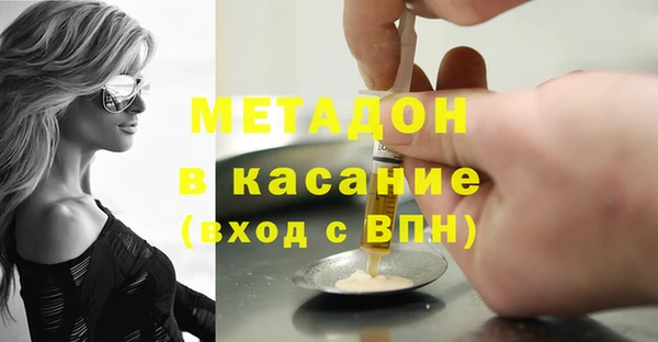 спайс Куйбышев