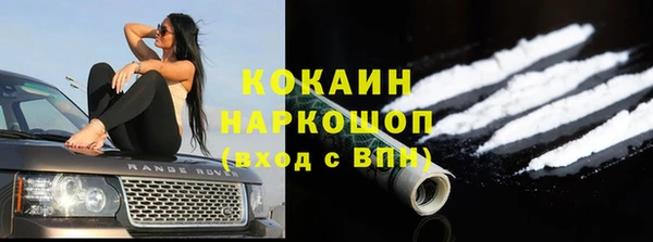 марки lsd Кулебаки