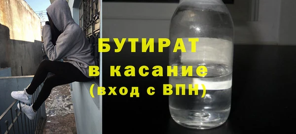 скорость mdpv Кукмор