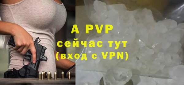 спайс Куйбышев