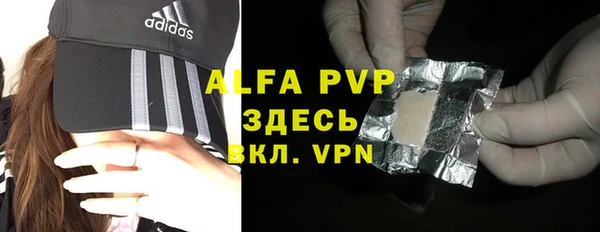 скорость mdpv Кукмор