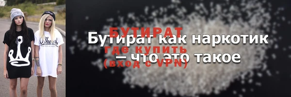 скорость mdpv Кукмор
