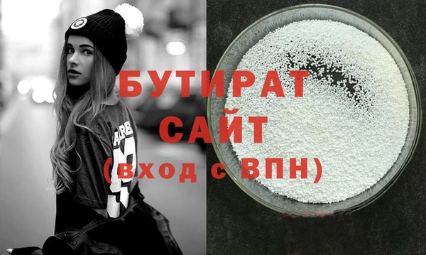 спайс Куйбышев