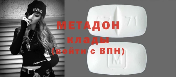 скорость mdpv Кукмор
