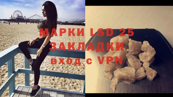марки lsd Кулебаки