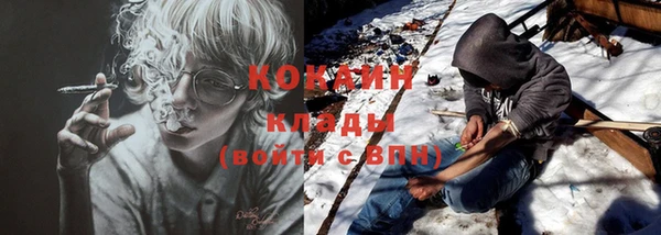спайс Куйбышев