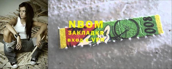 спайс Куйбышев