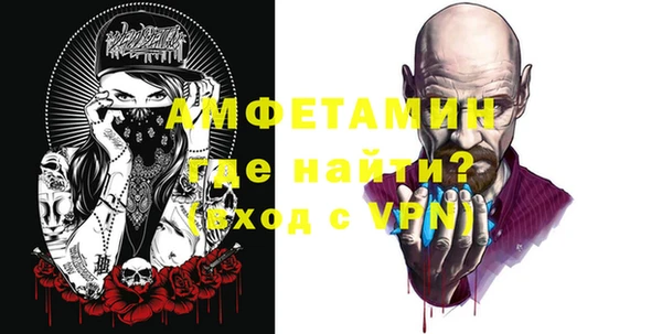 спайс Куйбышев