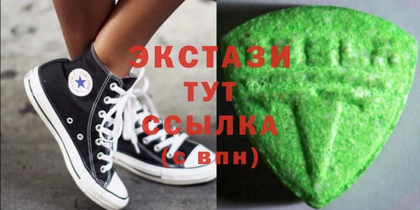 спайс Куйбышев