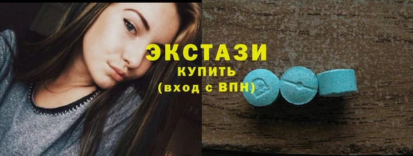спайс Куйбышев
