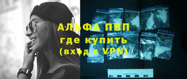 герыч Лабытнанги