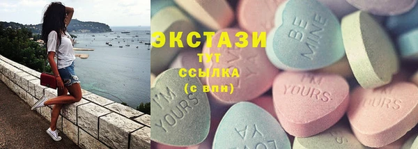 мефедрон Ладушкин