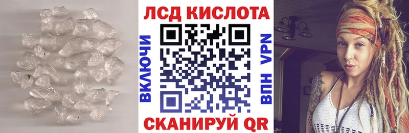 ЛСД экстази ecstasy Киреевск