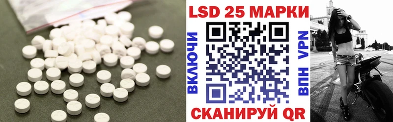 LSD-25 экстази ecstasy  Купить  Киреевск 