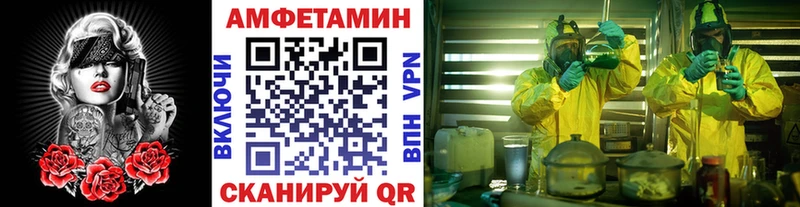 Первитин Декстрометамфетамин 99.9%  Купить где  Киреевск 