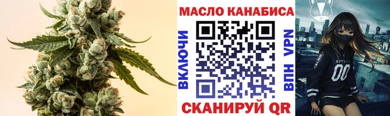 ТГК вейп  Купить где  Киреевск 