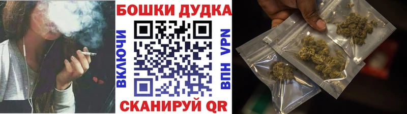 Канабис планчик  Купить закладки  Киреевск 
